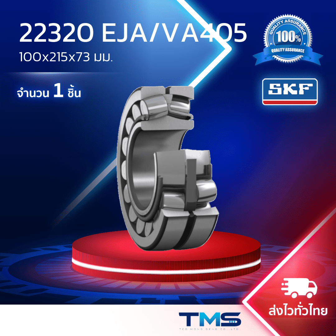 22320-eja-va405-skf-100x215x73-tms