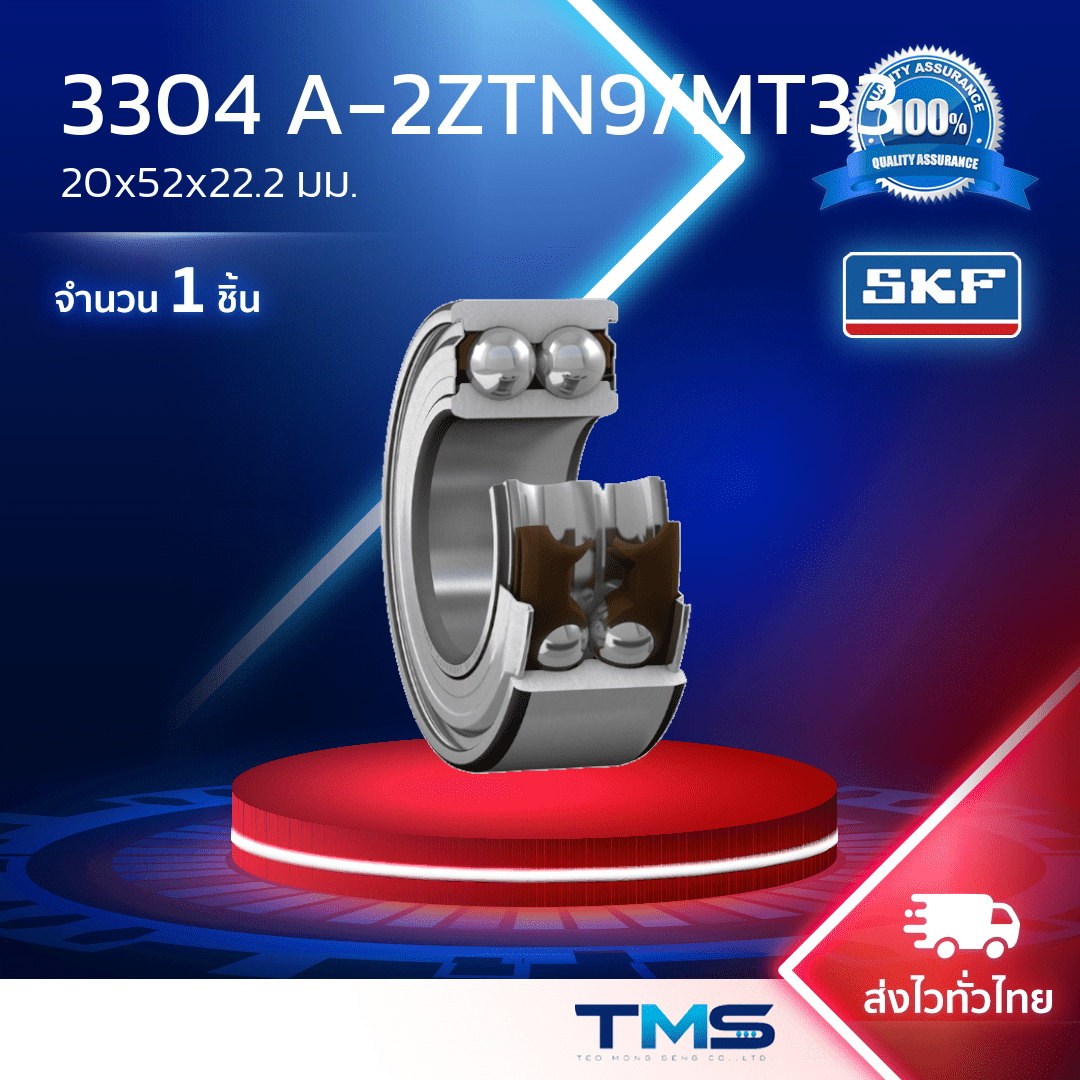 GE 70 ES SKF 70x105x49 TMS ge-70-es-skf-70x105x49-tms